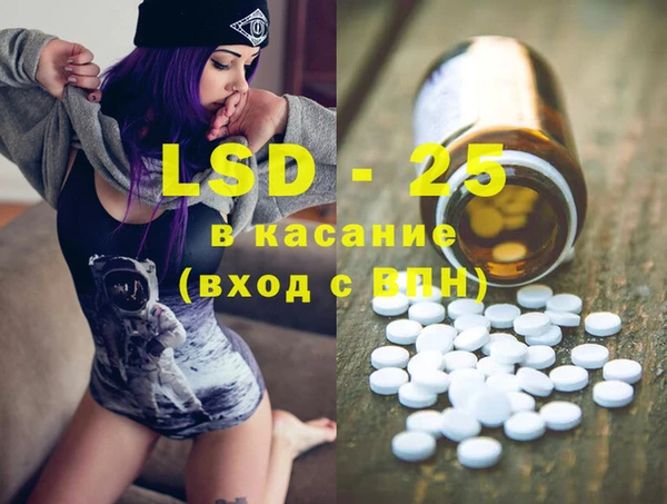 марки lsd Баксан