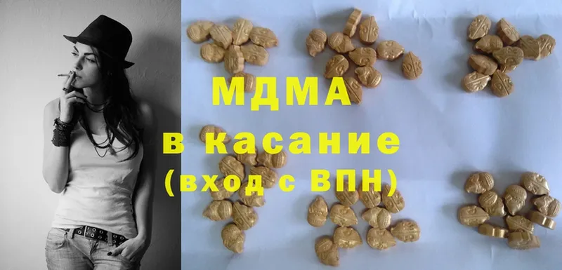 MDMA crystal  Вязьма 